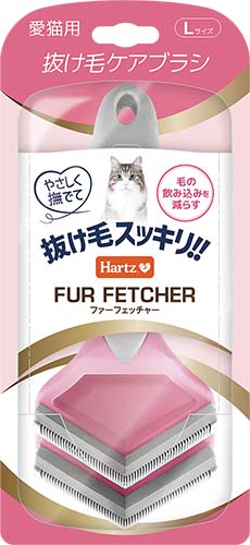 ファーフェッチャー 猫用 Lサイズ